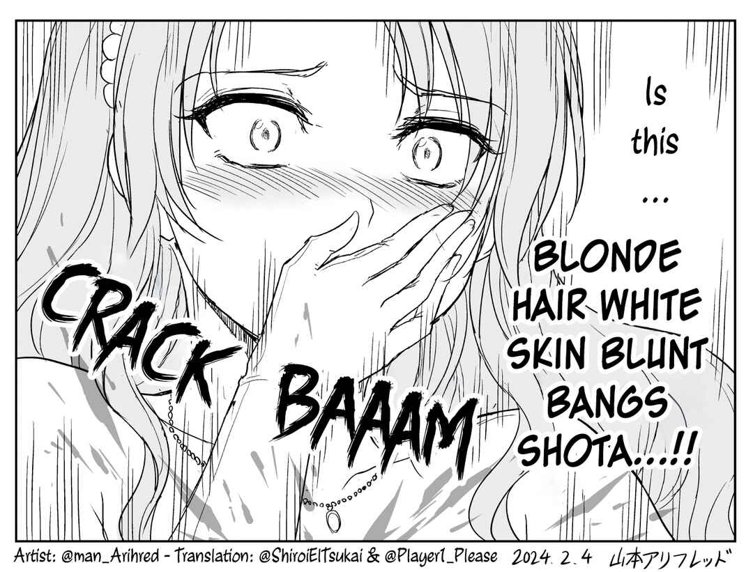 Chikarawaza no Sister Chapter 30 - Page 5