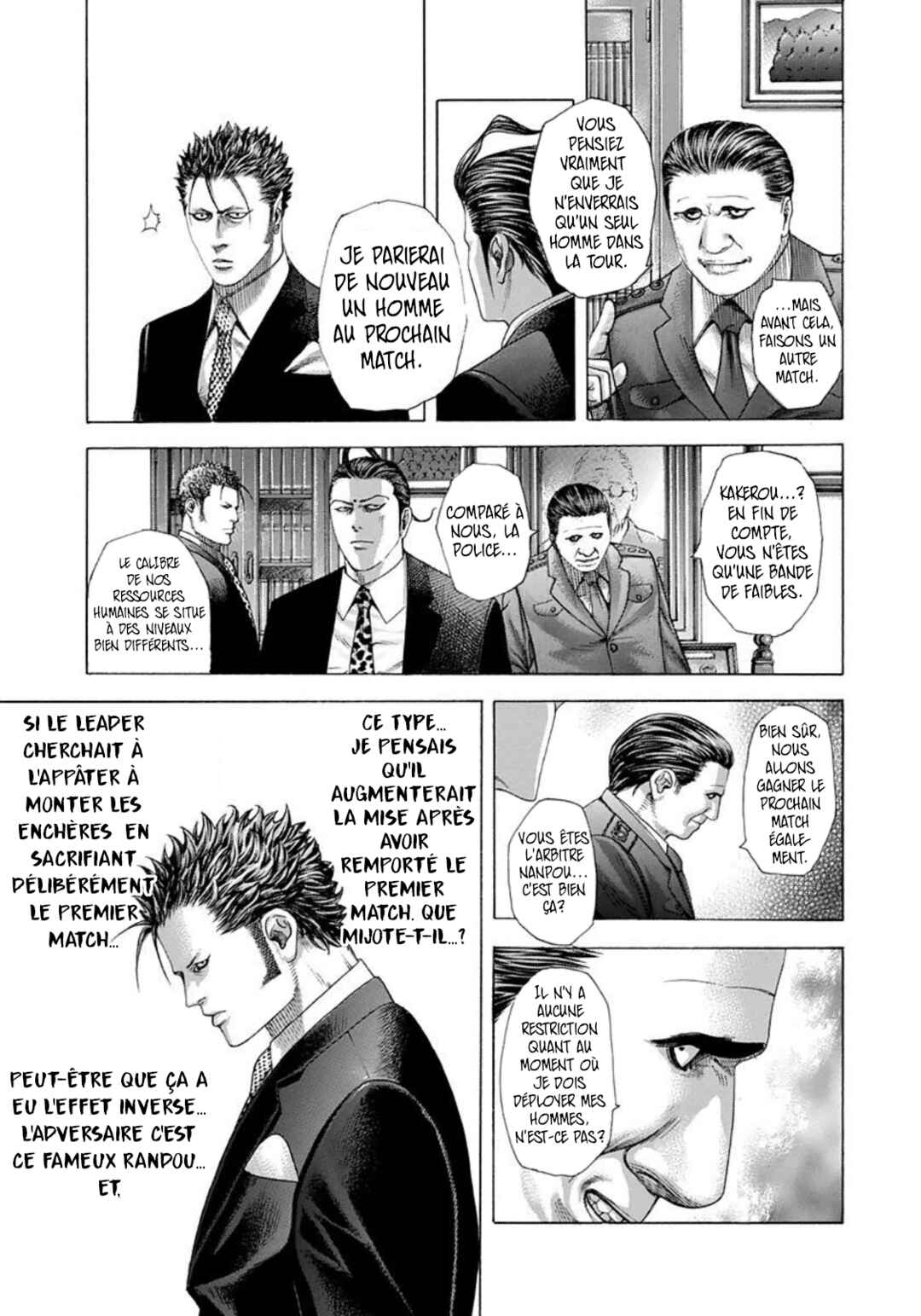Usogui Chapter 225 - Page 12