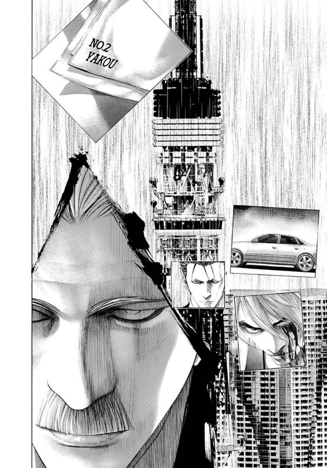 Usogui Chapter 225 - Page 17