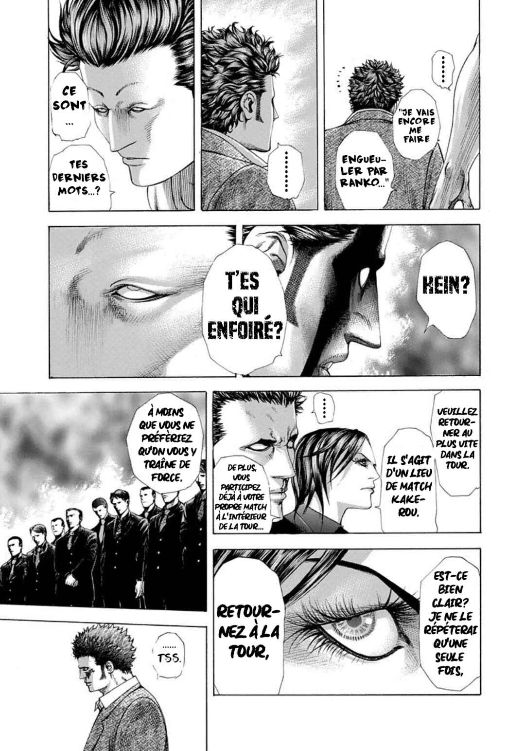 Usogui Chapter 225 - Page 8