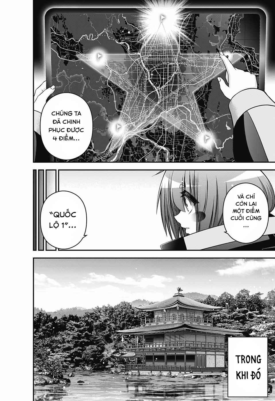 Dark Gathering Chapter 45 - Page 24