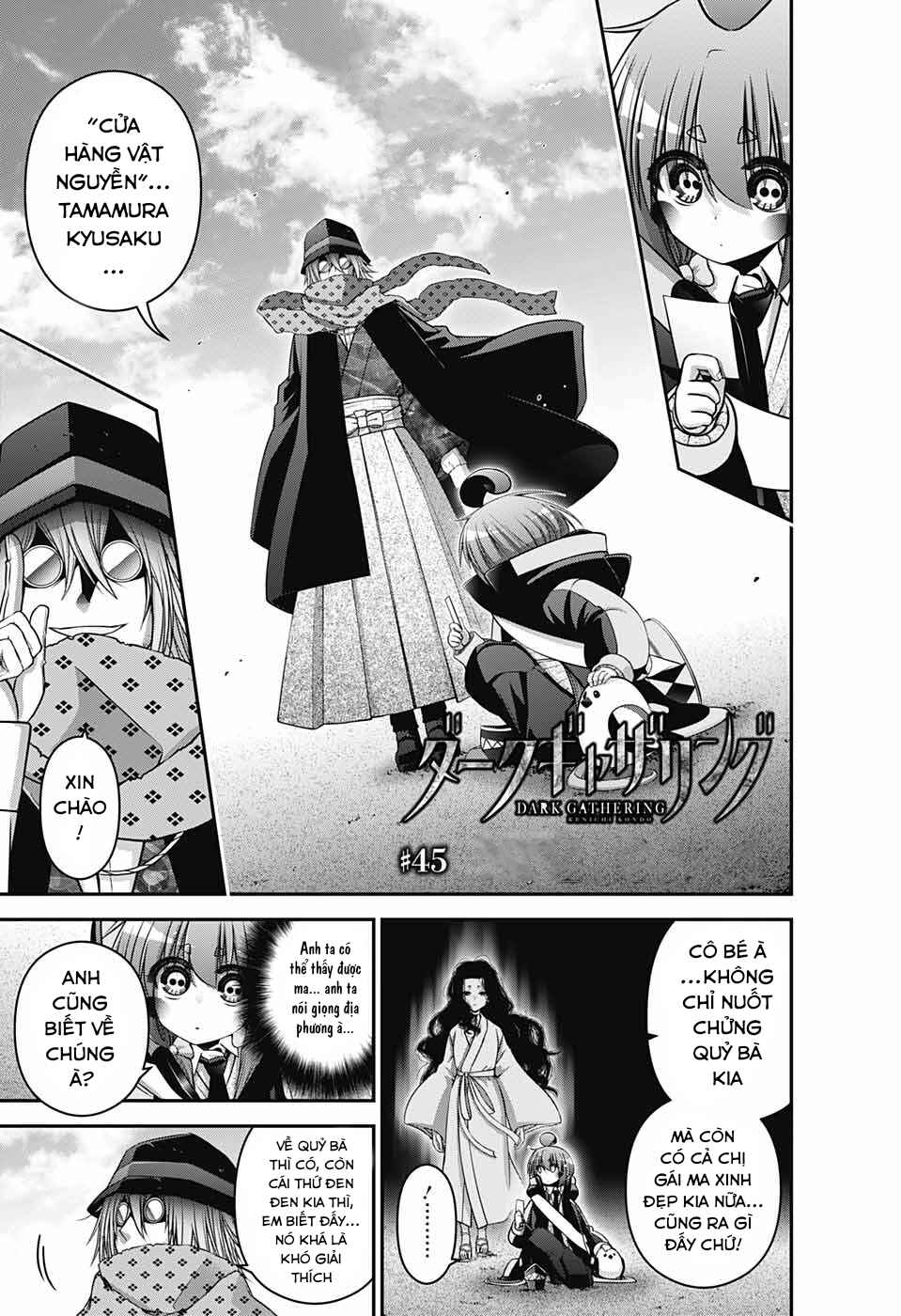 Dark Gathering Chapter 45 - Page 3