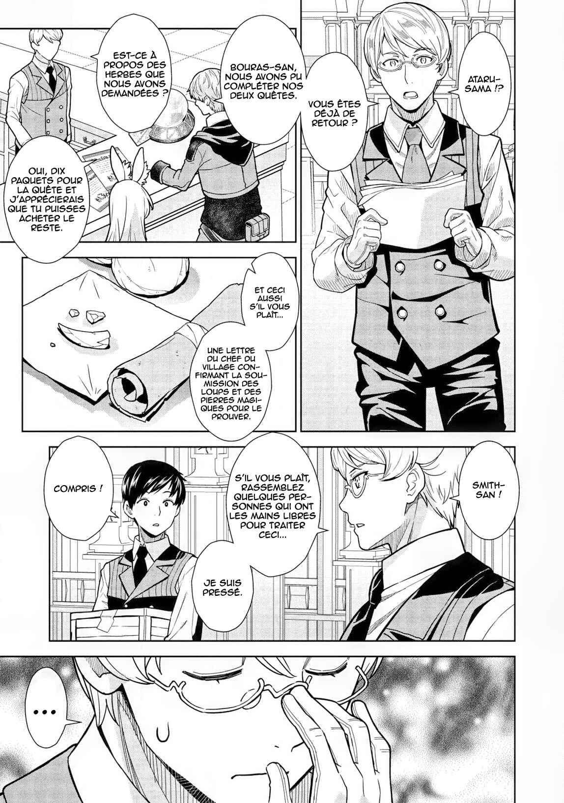 Magan to Dangan wo Tsukatte Isekai wo Buchinuku! Chapter 10 - Page 16