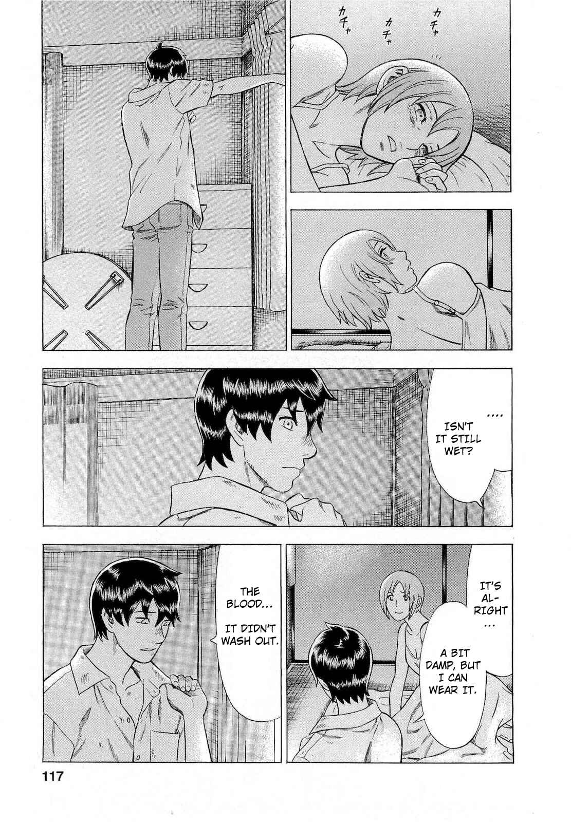 Tsumi to Batsu: A Falsified Romance Chapter 69 - Page 11