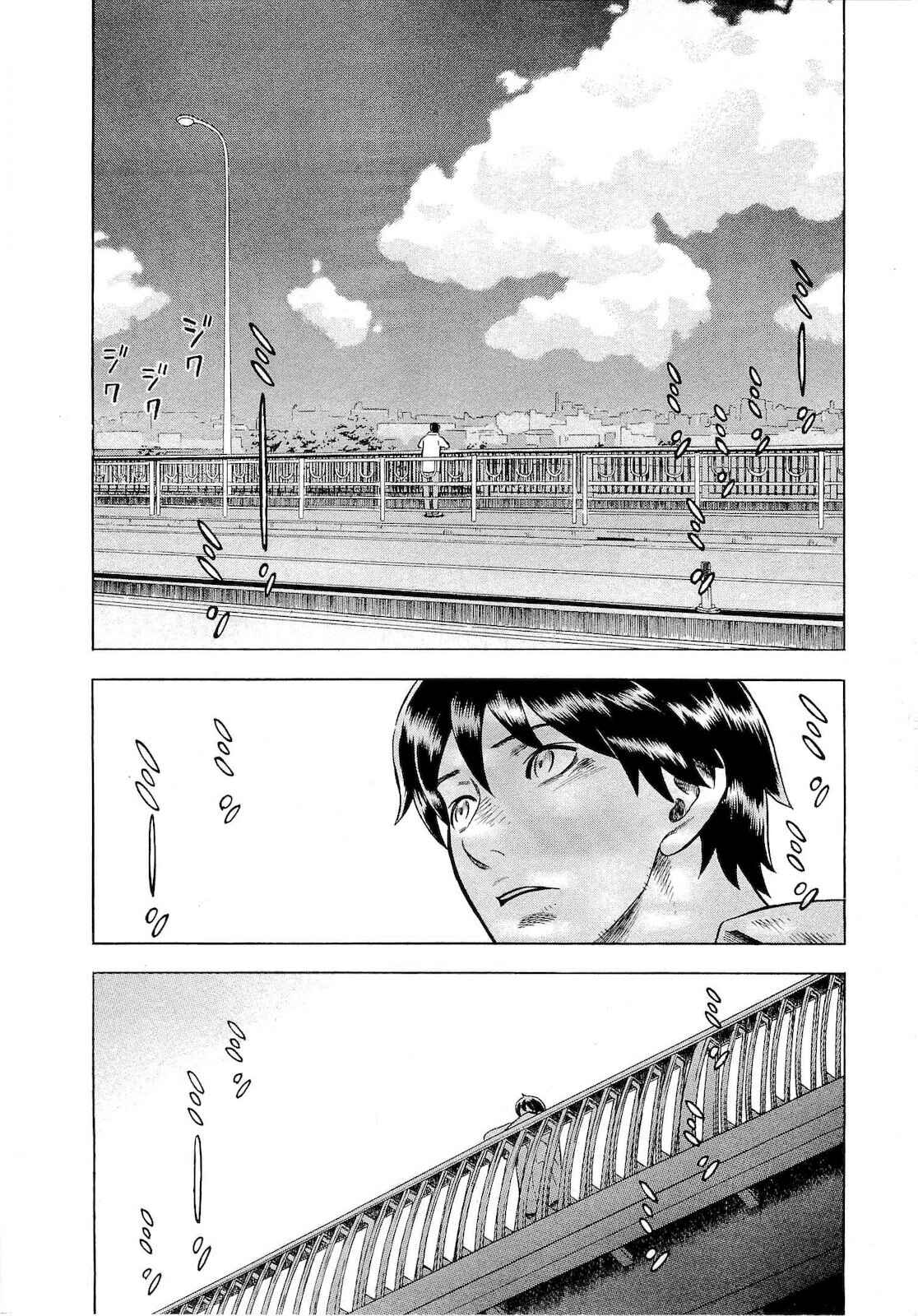 Tsumi to Batsu: A Falsified Romance Chapter 69 - Page 16