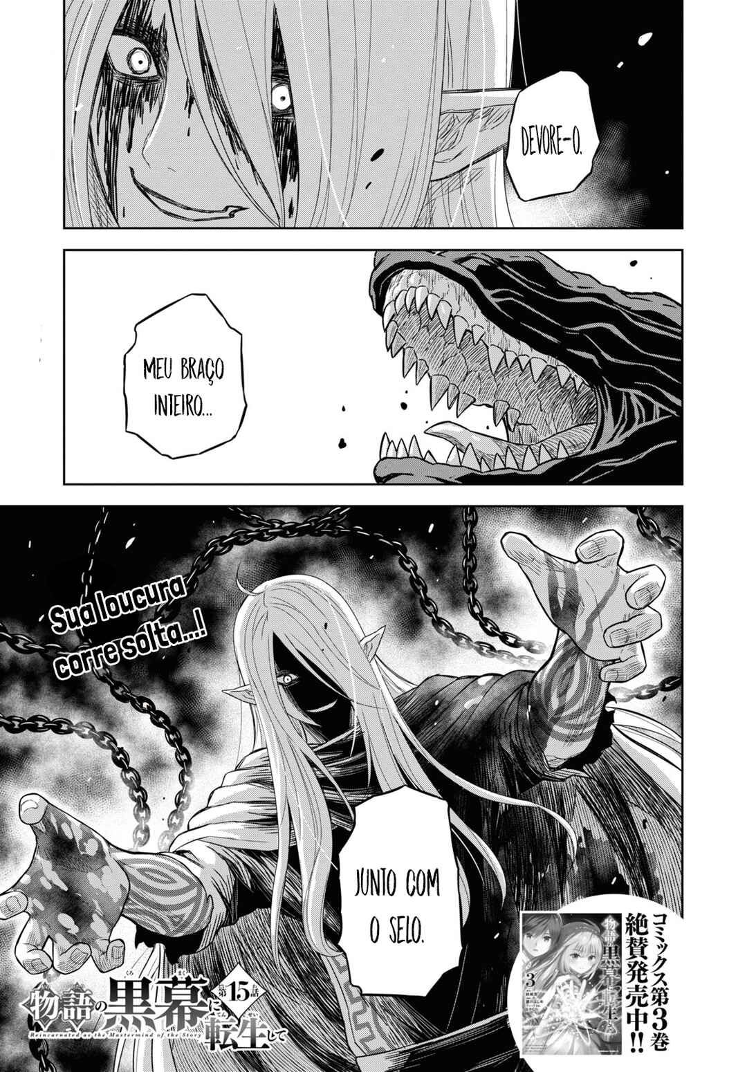 Monogatari no Kuromaku ni Tensei Shite Chapter 15 - Page 2