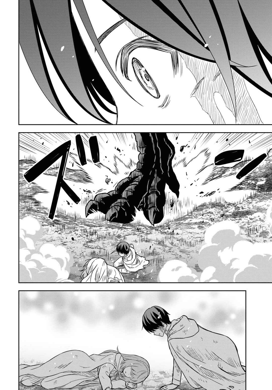 Monogatari no Kuromaku ni Tensei Shite Chapter 15 - Page 27