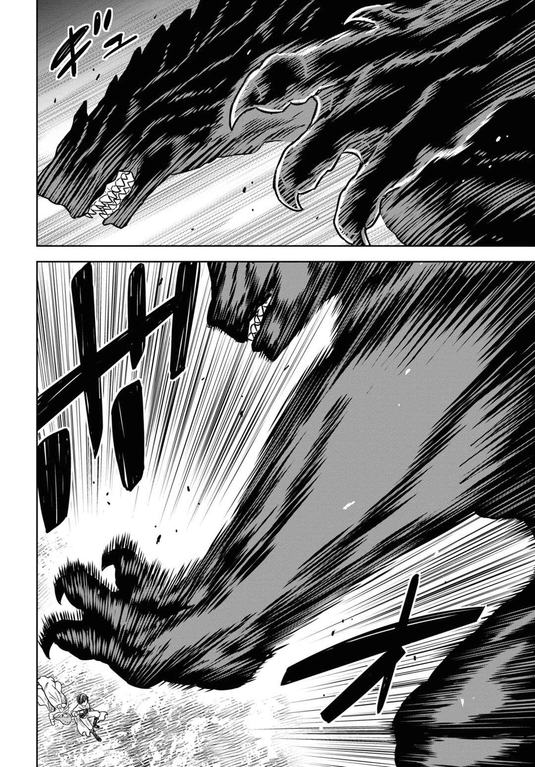 Monogatari no Kuromaku ni Tensei Shite Chapter 15 - Page 39
