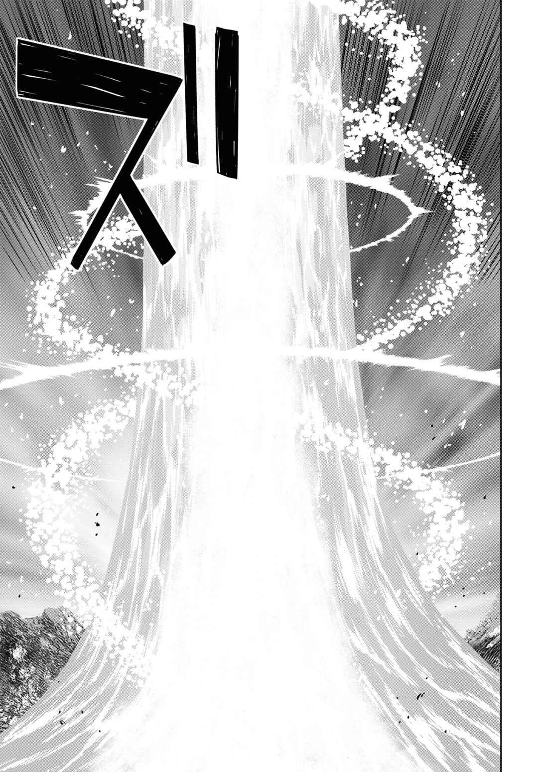 Monogatari no Kuromaku ni Tensei Shite Chapter 15 - Page 48