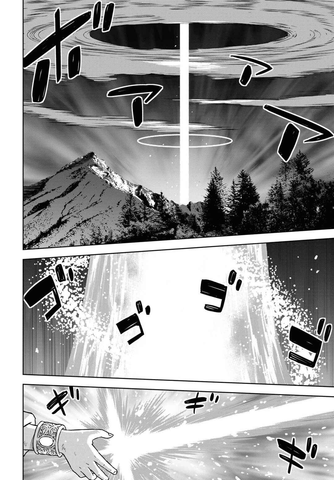 Monogatari no Kuromaku ni Tensei Shite Chapter 15 - Page 49