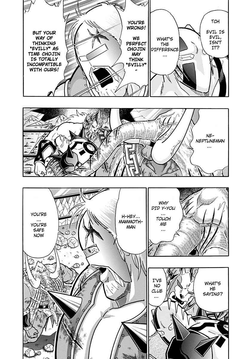 Kinnikuman II-Sei: Ultimate Chojin Tag Arc Chapter 246 - Page 12