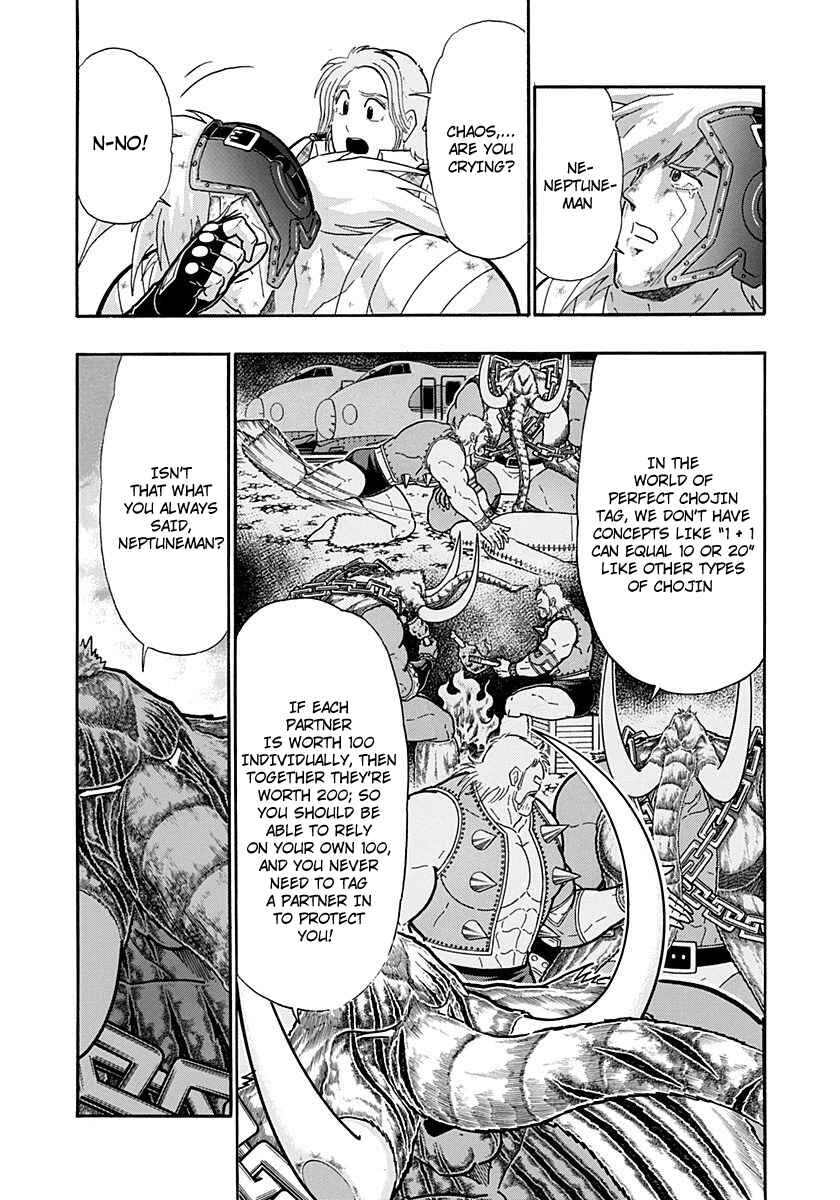 Kinnikuman II-Sei: Ultimate Chojin Tag Arc Chapter 246 - Page 13