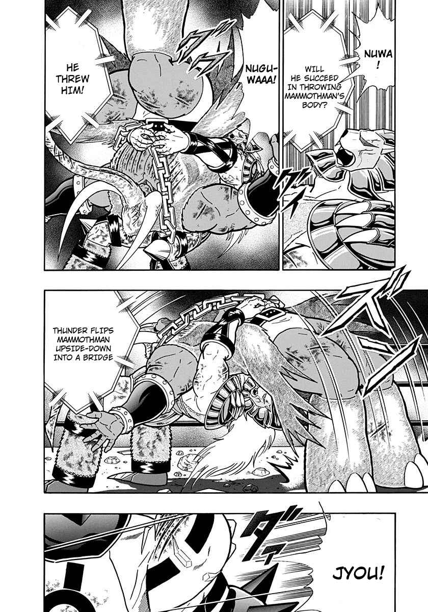 Kinnikuman II-Sei: Ultimate Chojin Tag Arc Chapter 246 - Page 16