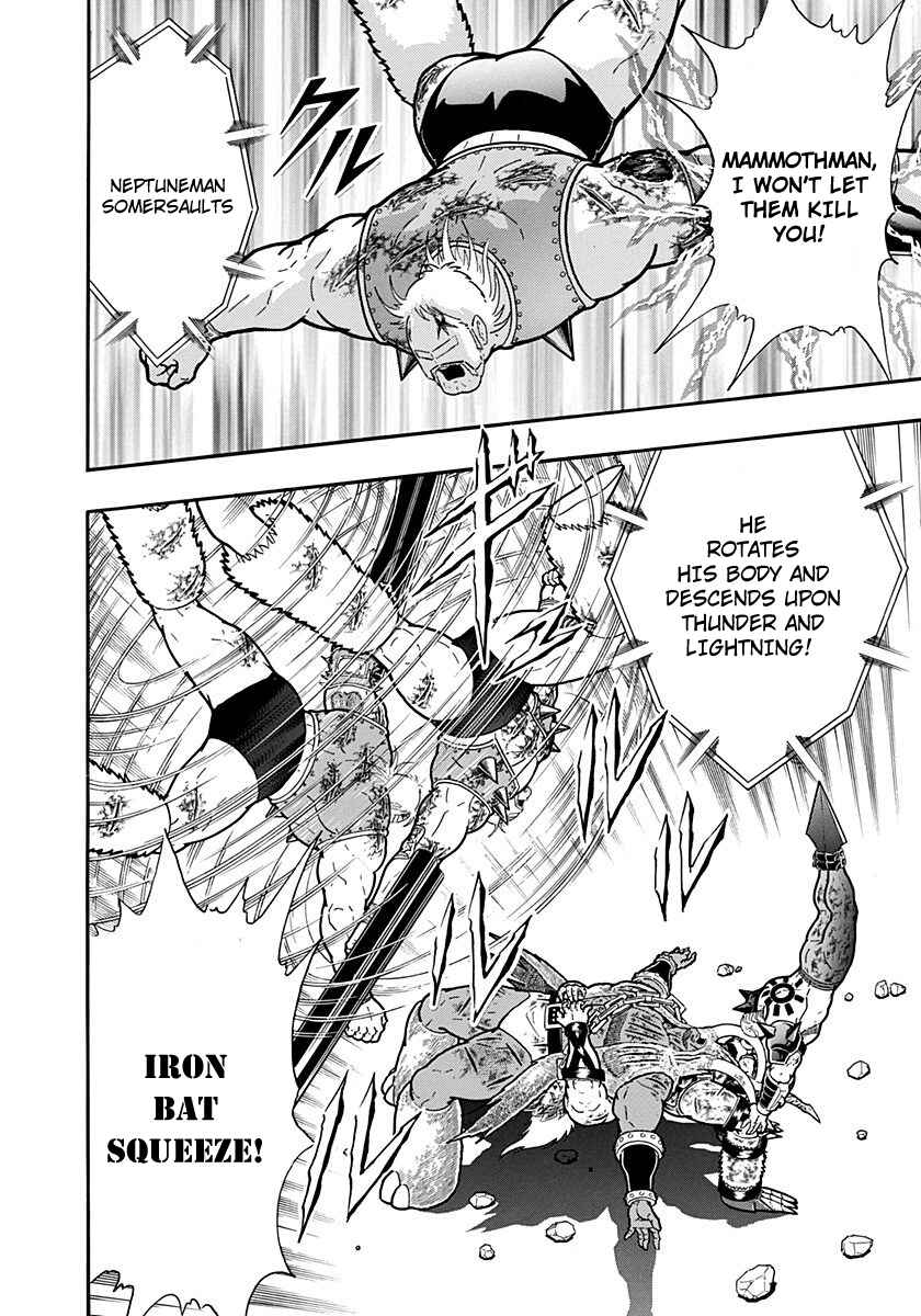 Kinnikuman II-Sei: Ultimate Chojin Tag Arc Chapter 246 - Page 20