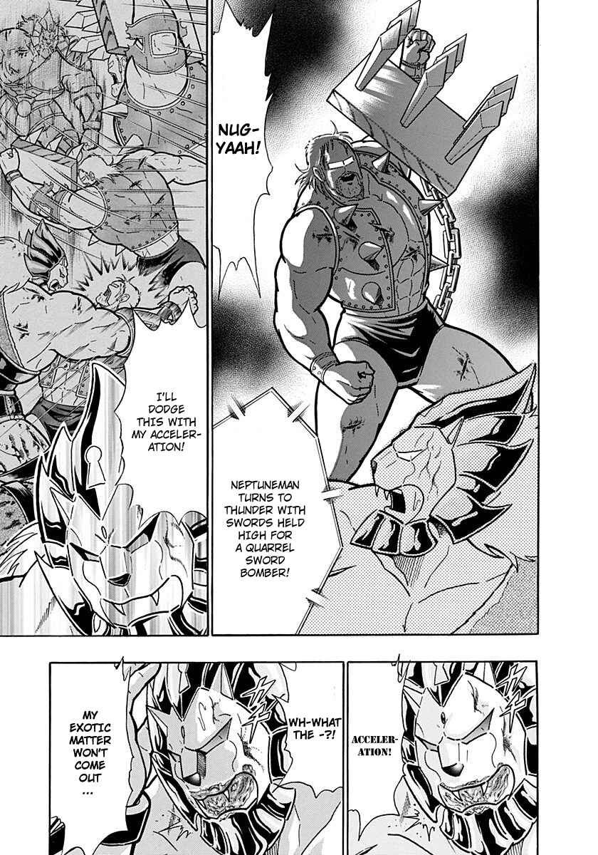 Kinnikuman II-Sei: Ultimate Chojin Tag Arc Chapter 246 - Page 5