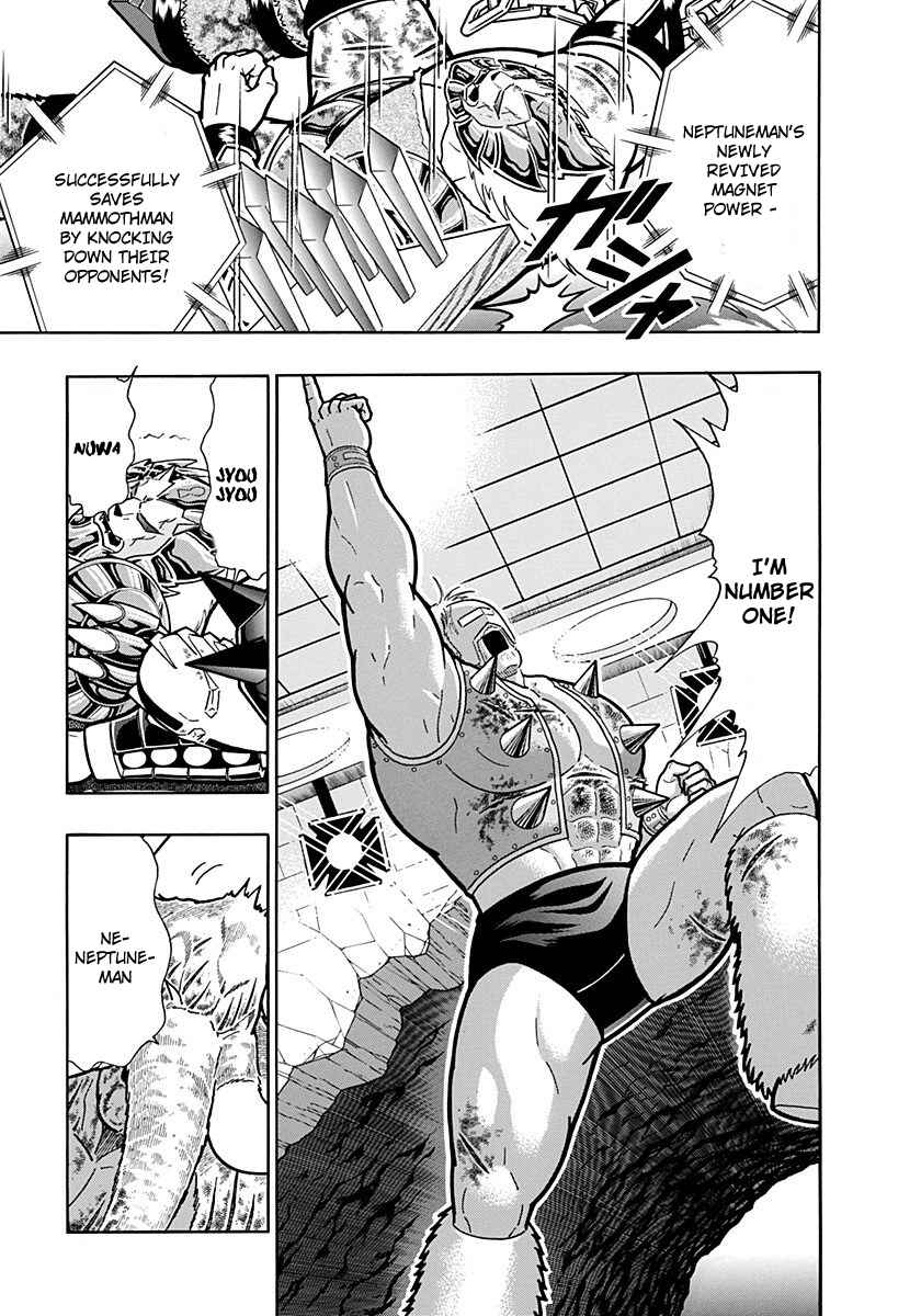 Kinnikuman II-Sei: Ultimate Chojin Tag Arc Chapter 246 - Page 7