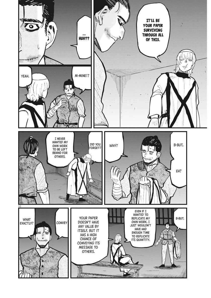 Orb: On the Movements of the Earth Chapter 32 - Page 10