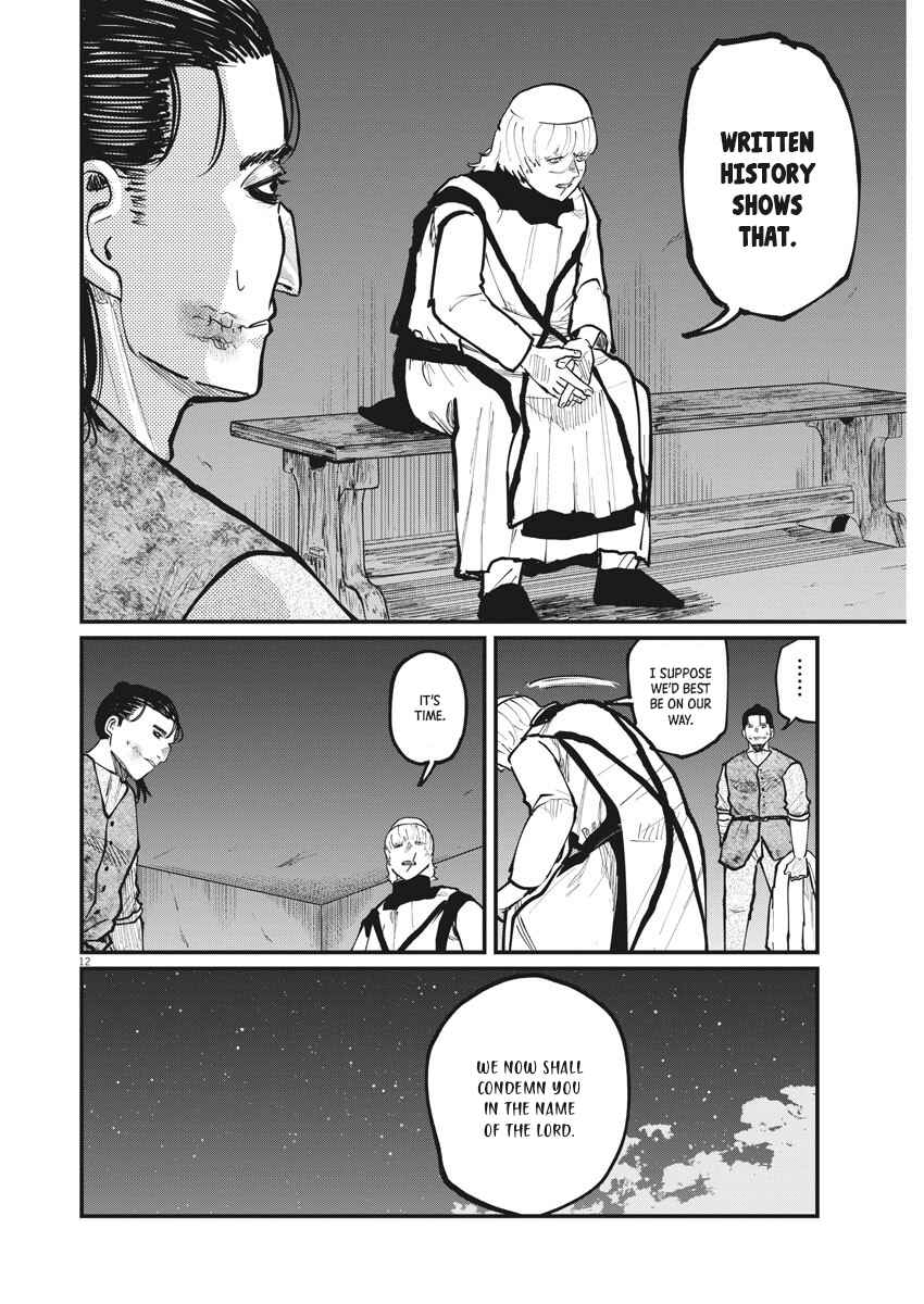 Orb: On the Movements of the Earth Chapter 32 - Page 12