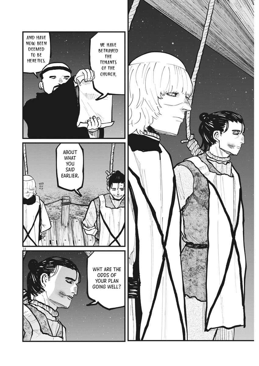 Orb: On the Movements of the Earth Chapter 32 - Page 14