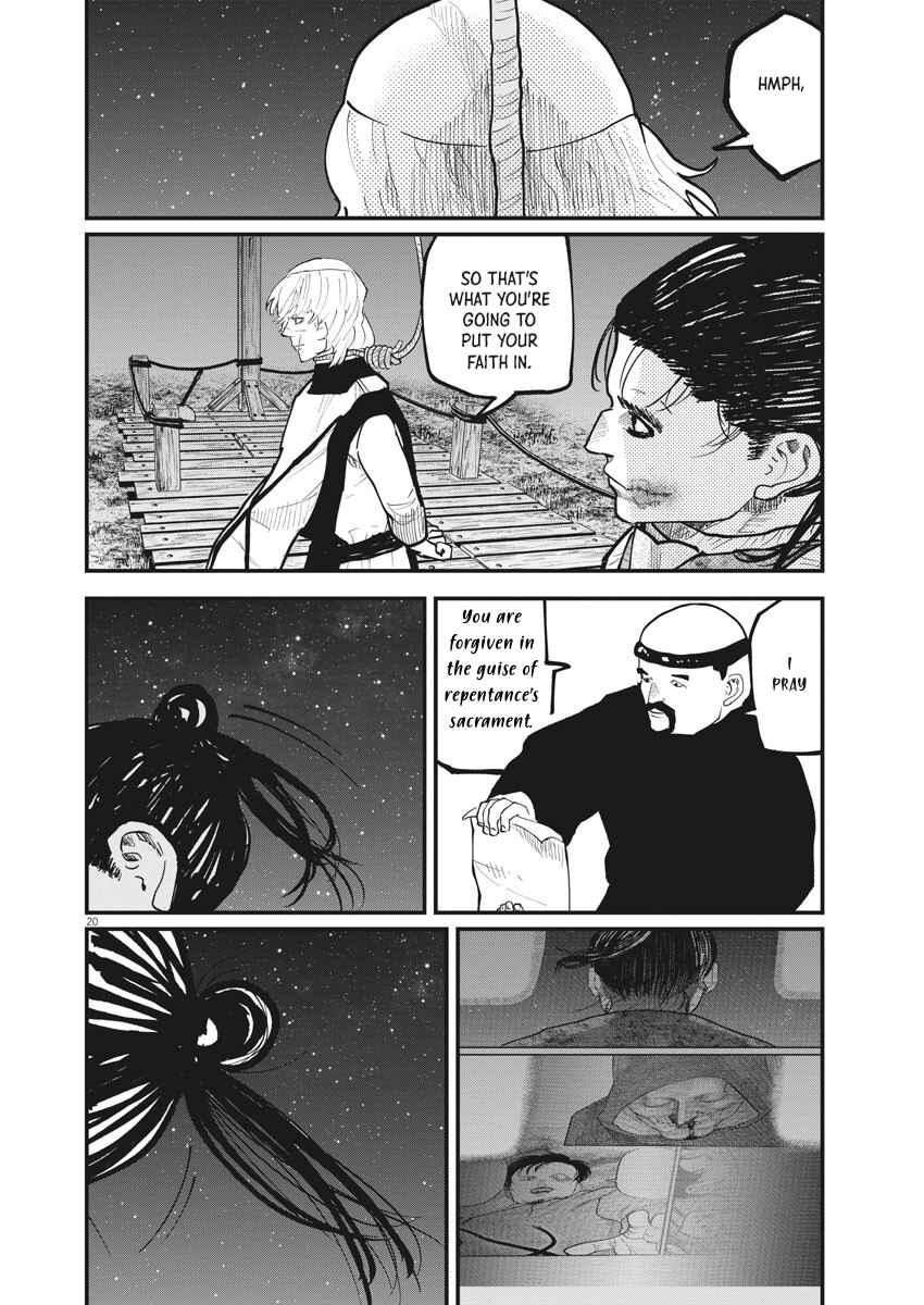 Orb: On the Movements of the Earth Chapter 32 - Page 19