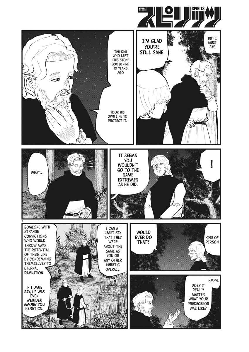 Orb: On the Movements of the Earth Chapter 32 - Page 2