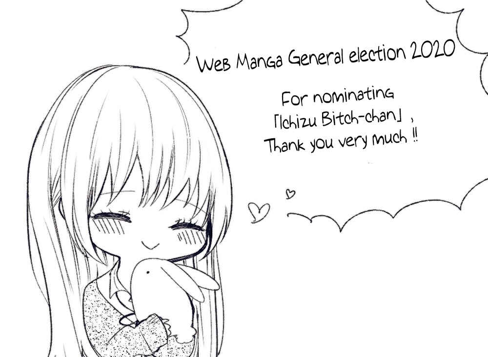 Ichizu de Bitch na Kouhai Chapter 55 - Page 9