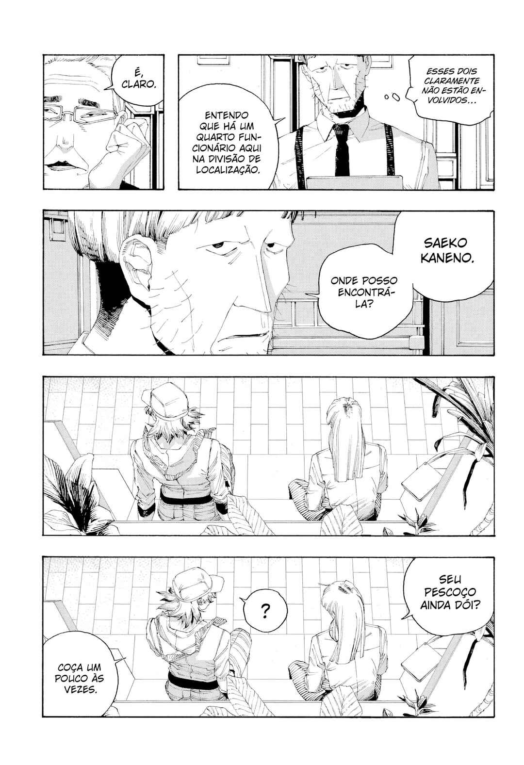 Fool Night Chapter 95 - Page 14