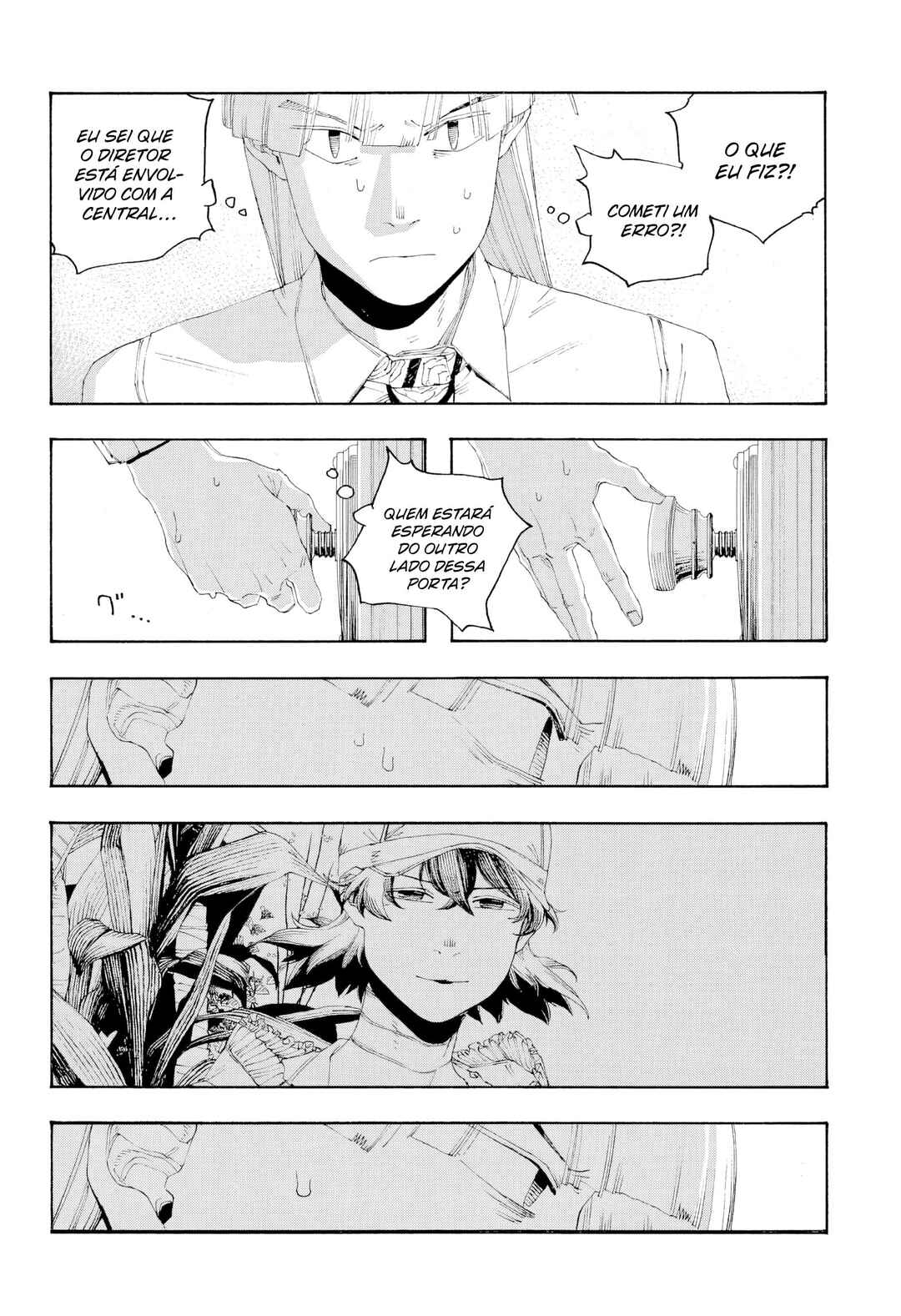 Fool Night Chapter 95 - Page 19