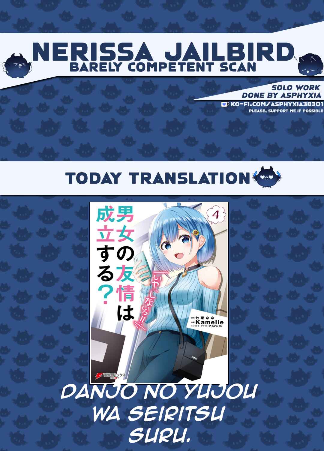 Danjo no Yujou wa Seiritsu suru? (Iya, Shinai!!) Chapter 25 - Page 1