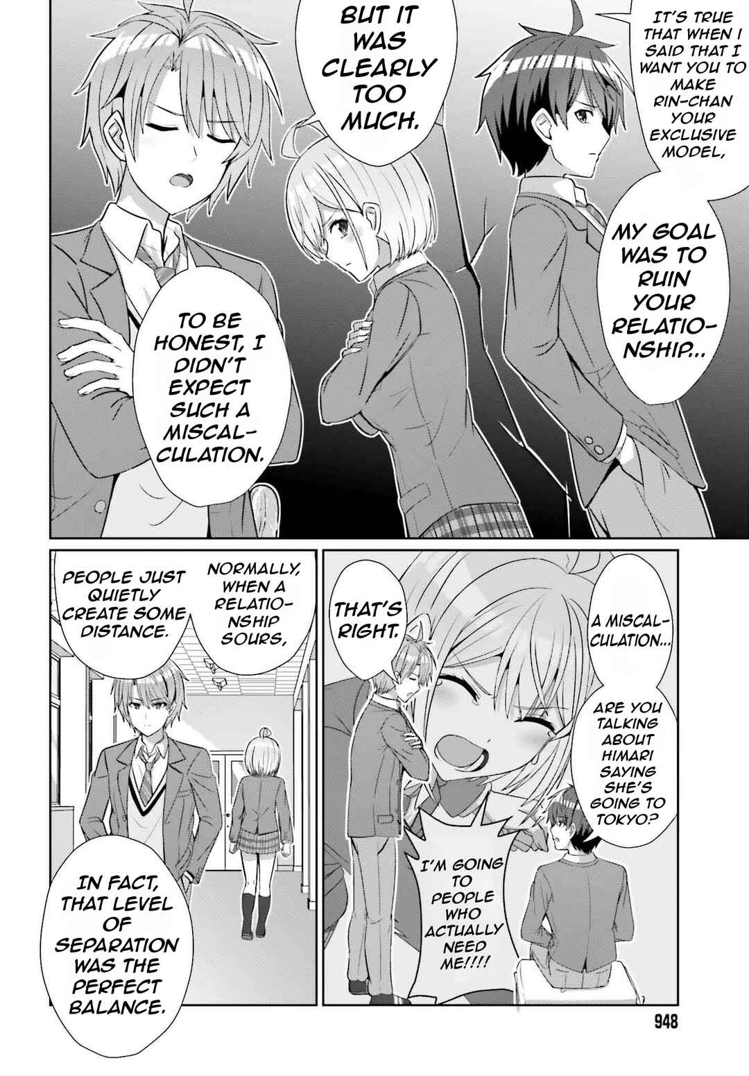 Danjo no Yujou wa Seiritsu suru? (Iya, Shinai!!) Chapter 25 - Page 17