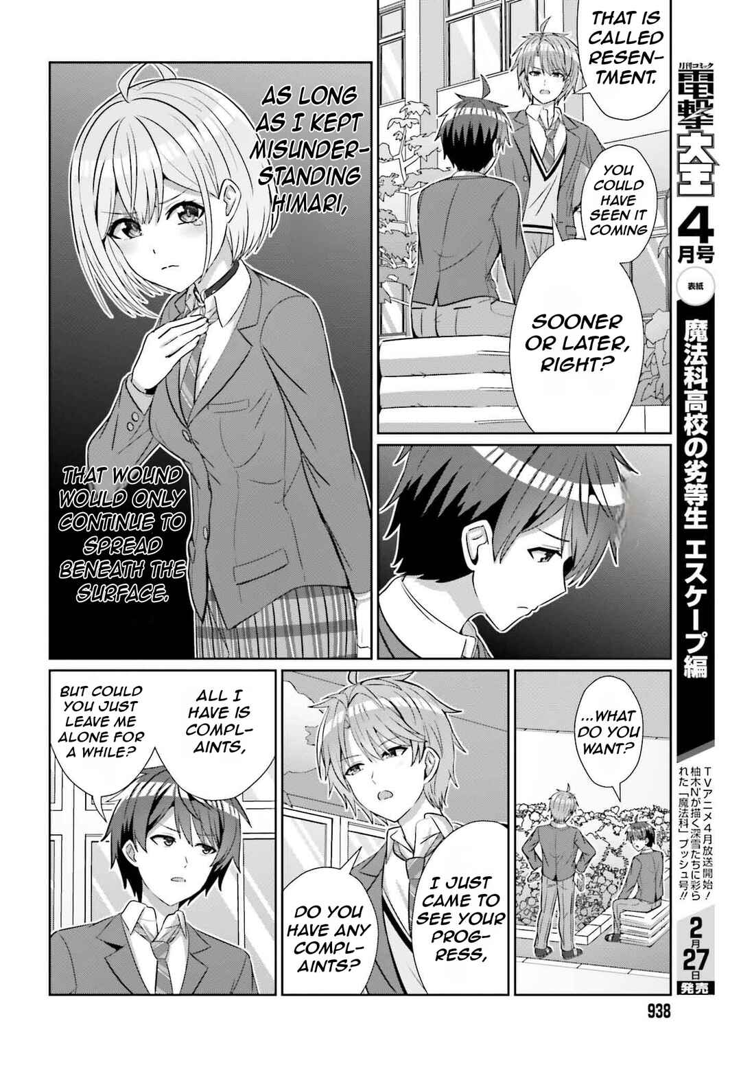 Danjo no Yujou wa Seiritsu suru? (Iya, Shinai!!) Chapter 25 - Page 7