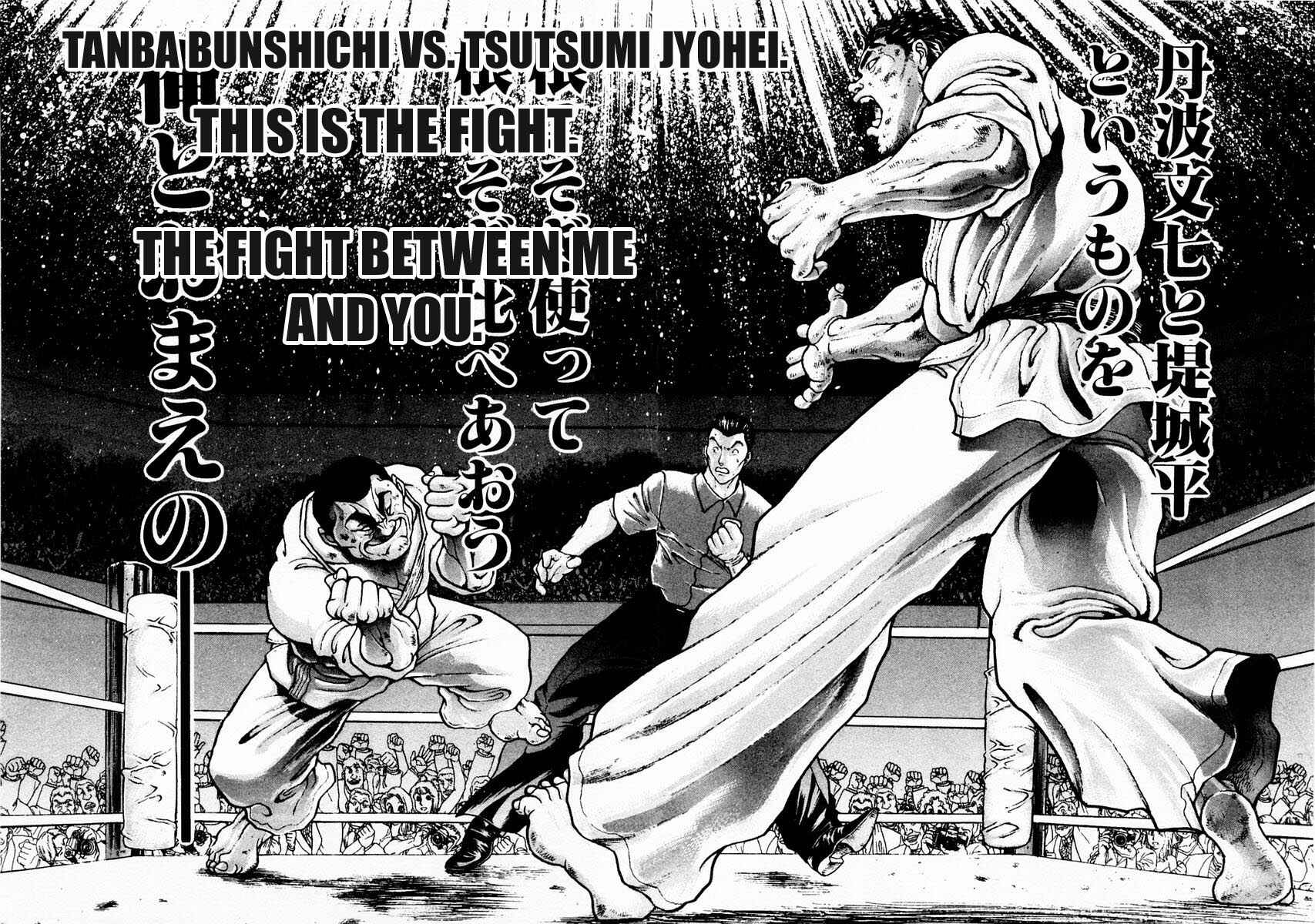 Garouden Chapter 81 - Page 15