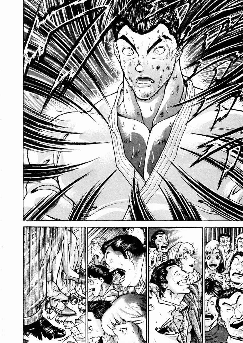 Garouden Chapter 81 - Page 5