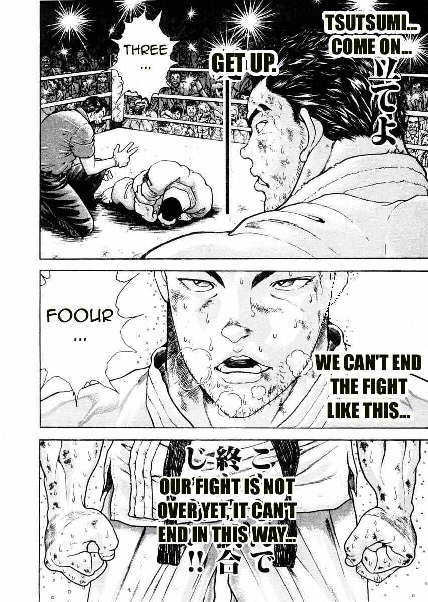Garouden Chapter 81 - Page 7