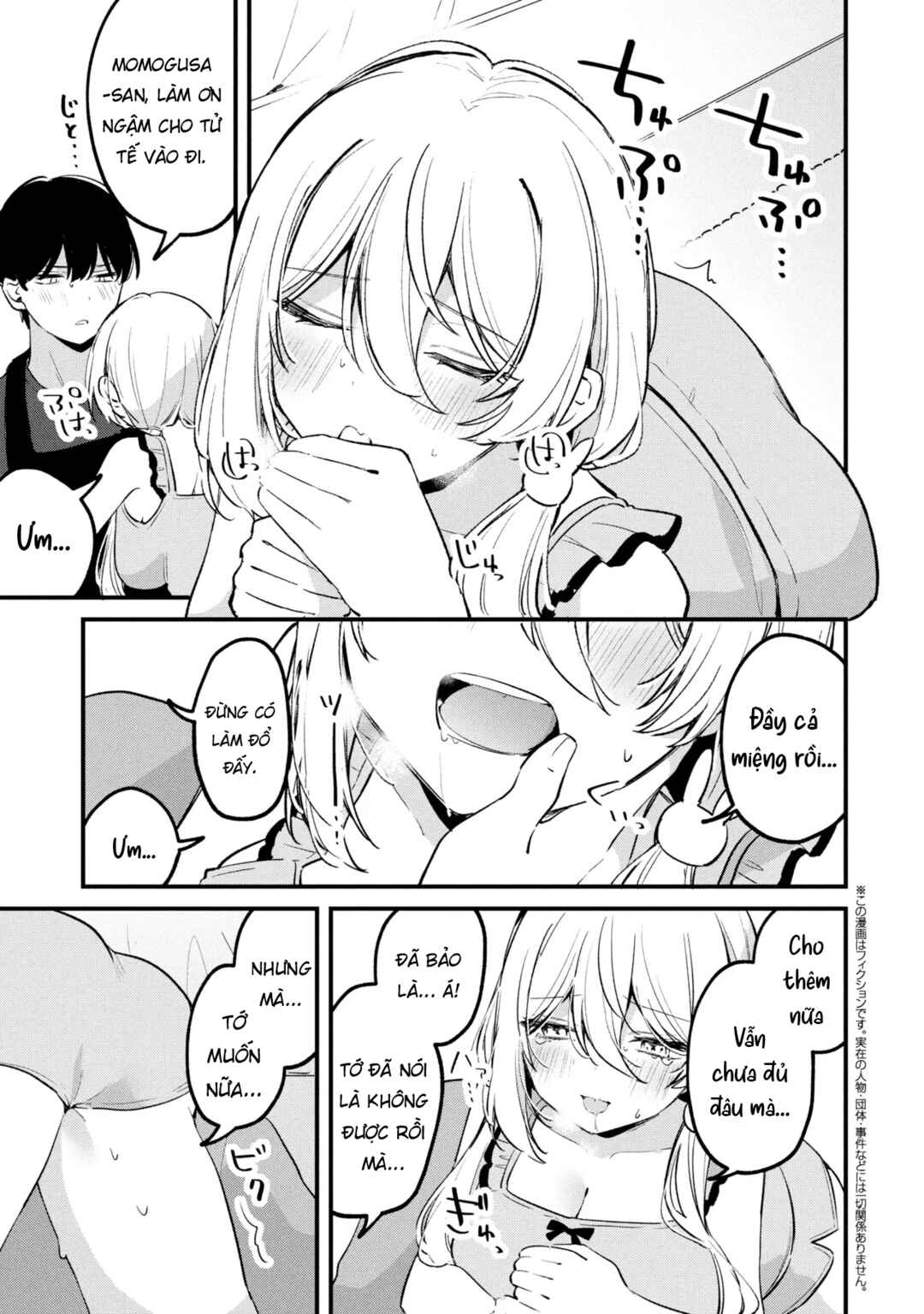 Momogusa-san ga Monogusa Sugiru!! Chapter 20 - Page 2