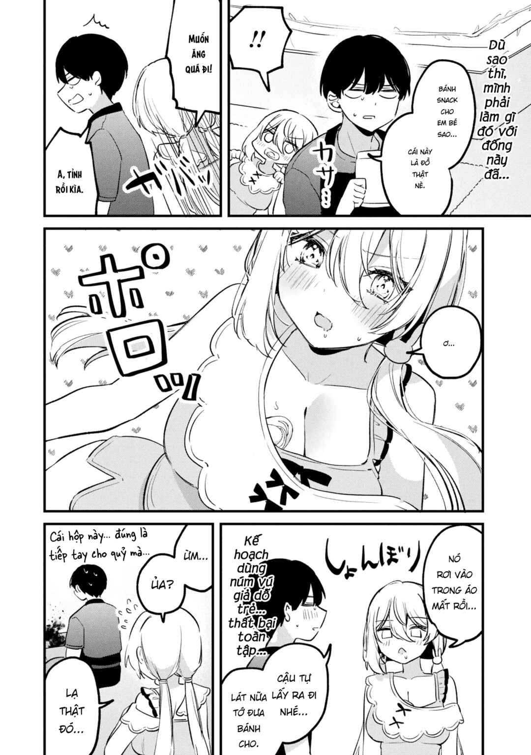 Momogusa-san ga Monogusa Sugiru!! Chapter 20 - Page 7