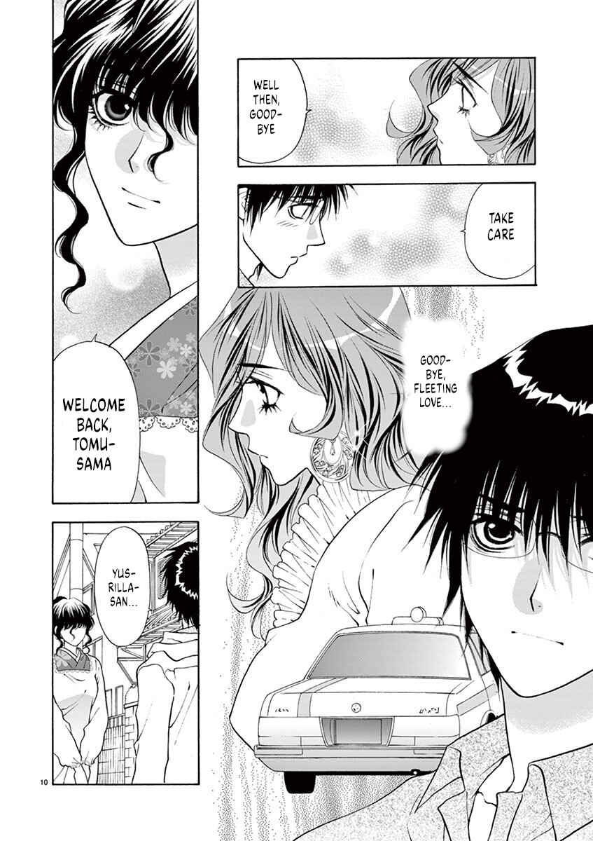 Ore no Kingdom Chapter 26 - Page 12