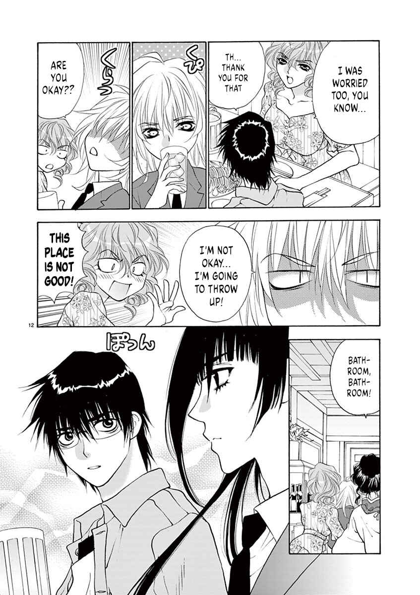Ore no Kingdom Chapter 26 - Page 14