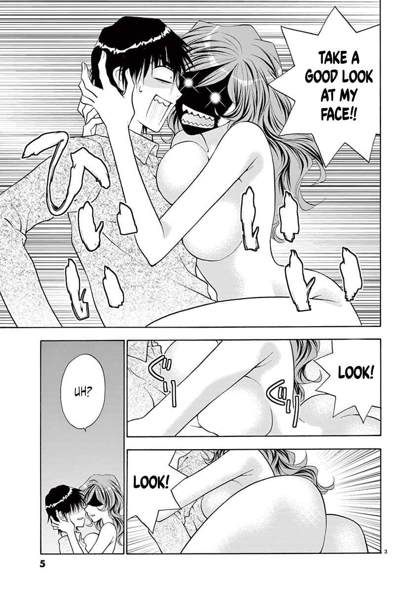 Ore no Kingdom Chapter 26 - Page 5