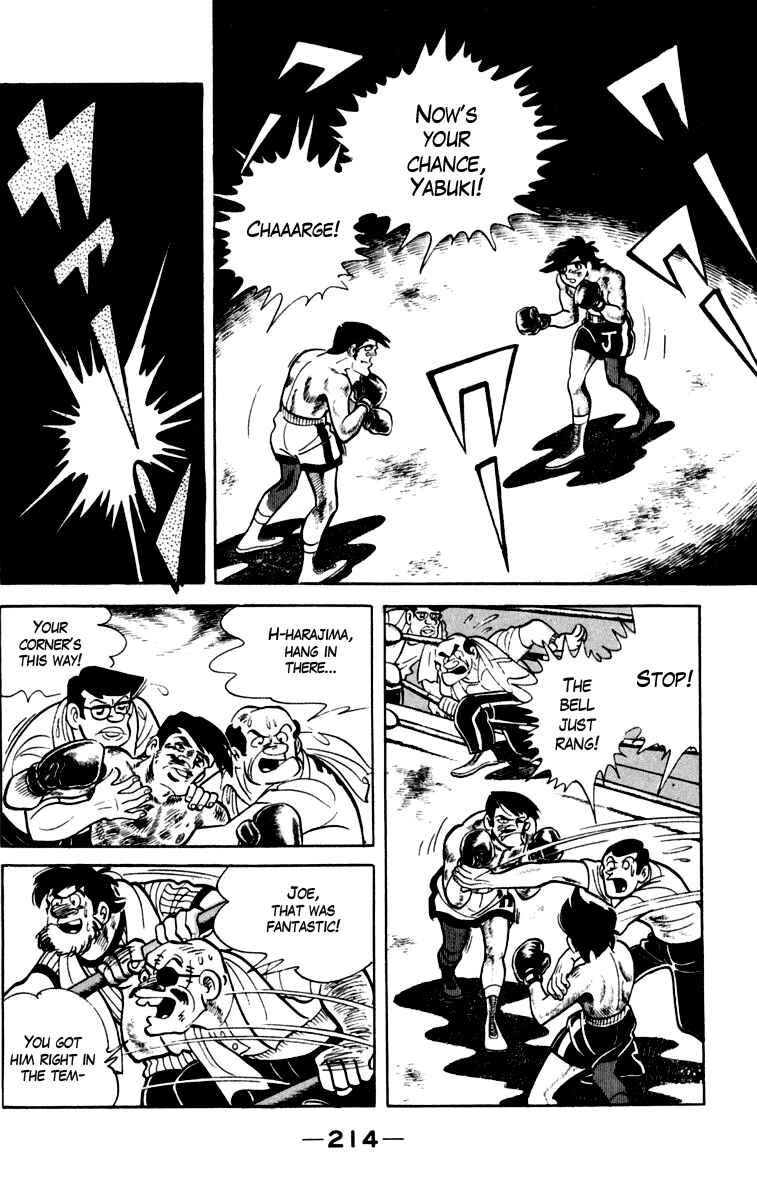Ashita no Joe Chapter 87 - Page 3