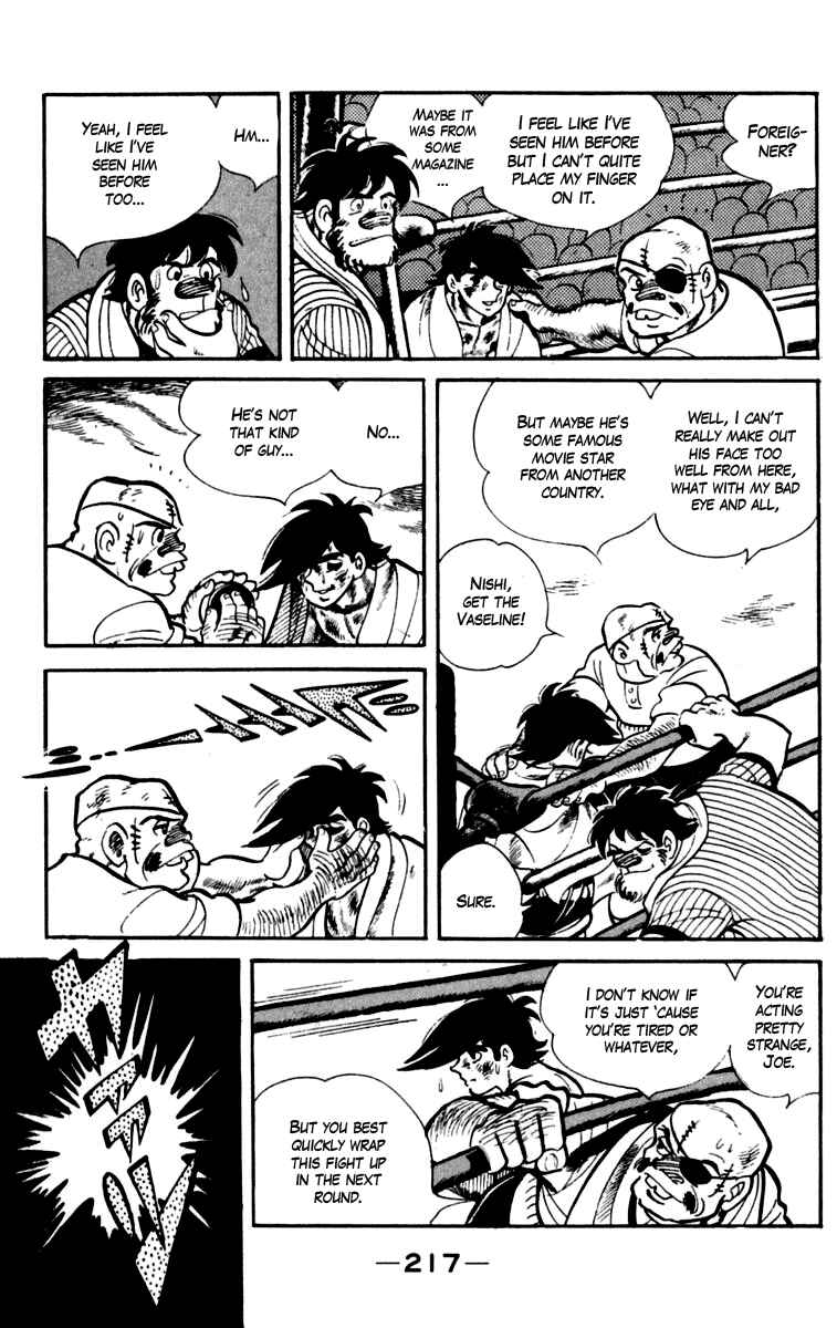 Ashita no Joe Chapter 87 - Page 6