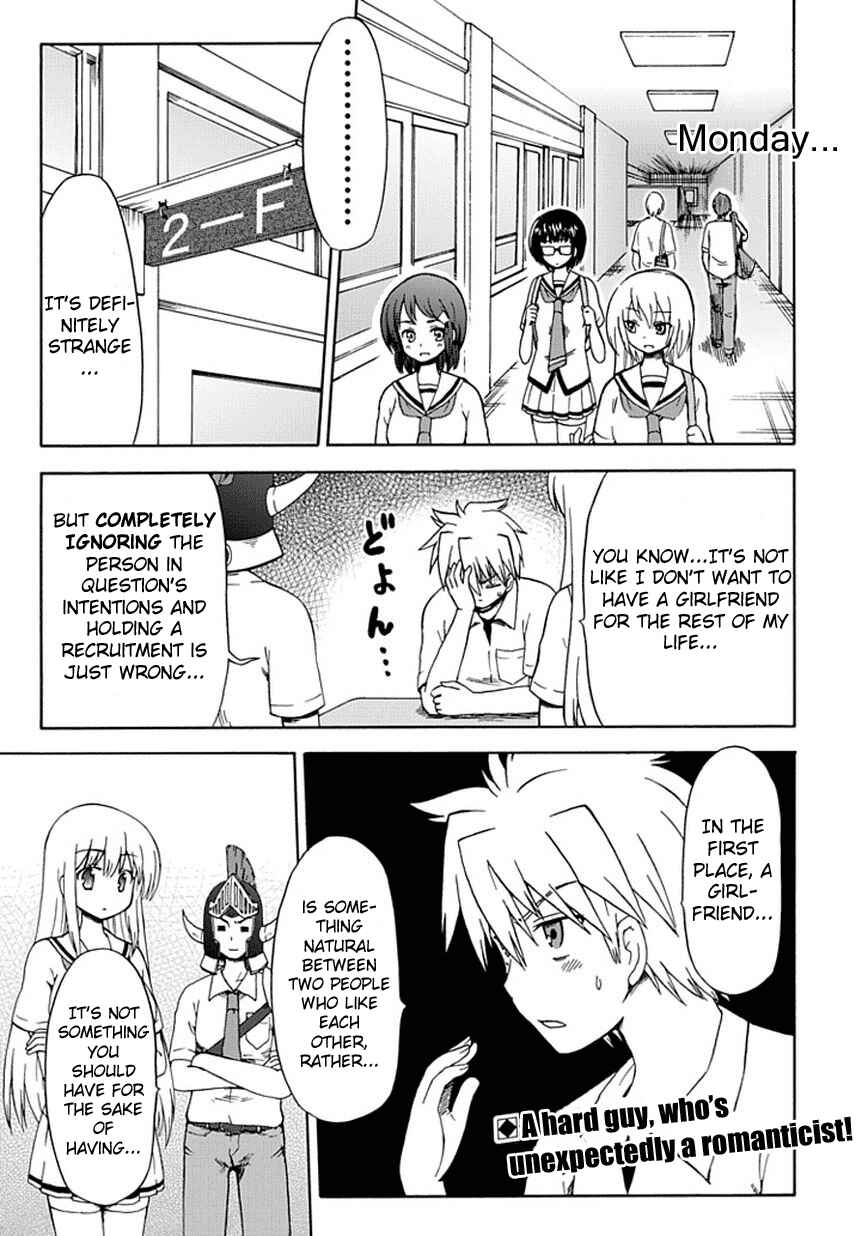 Fujimura-kun Mates Chapter 19 - Page 1
