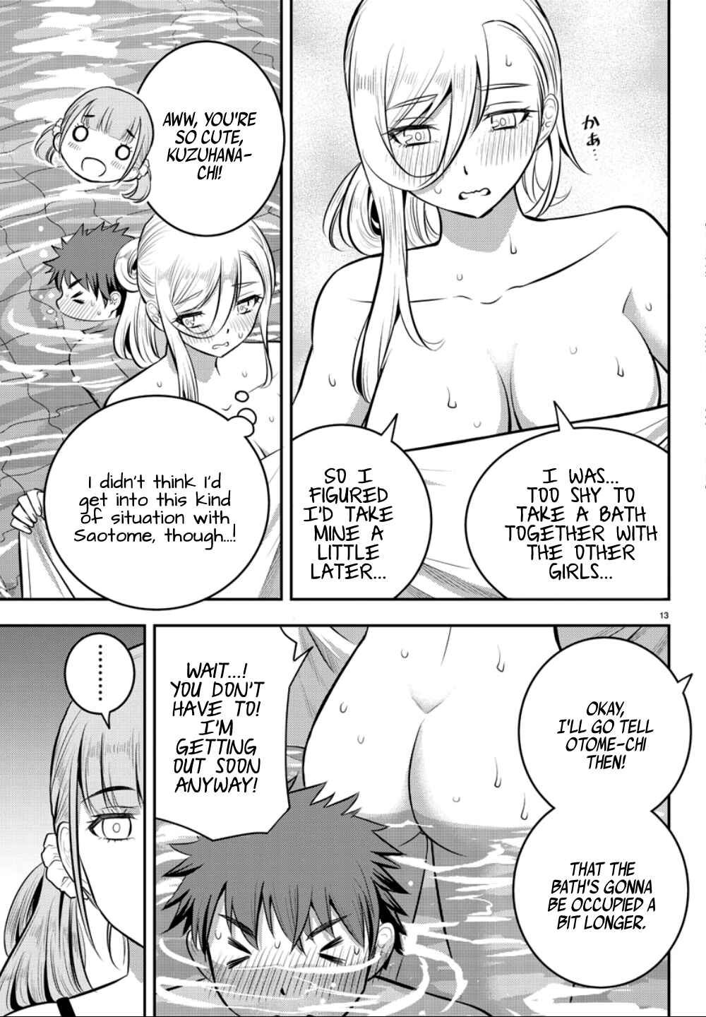 Yankee JK Kuzuhana-chan Chapter 13 - Page 14