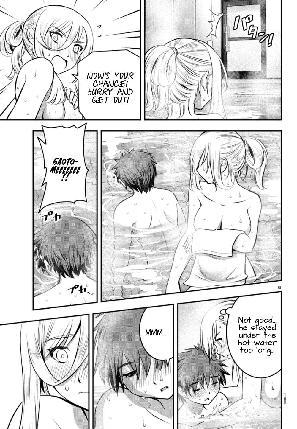 Yankee JK Kuzuhana-chan Chapter 13 - Page 16