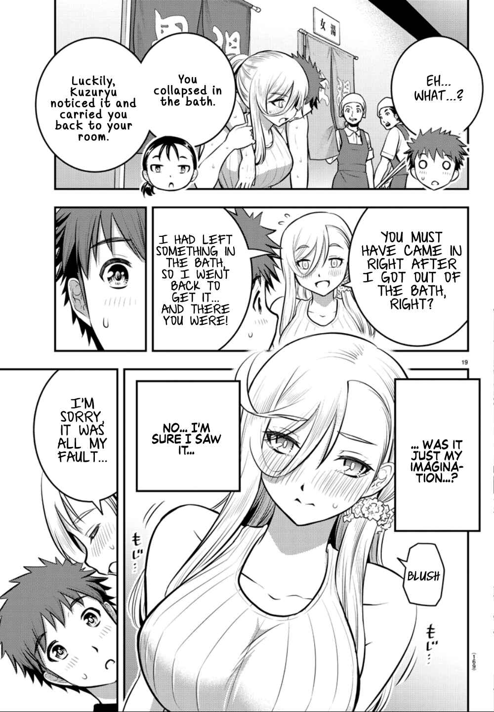 Yankee JK Kuzuhana-chan Chapter 13 - Page 20