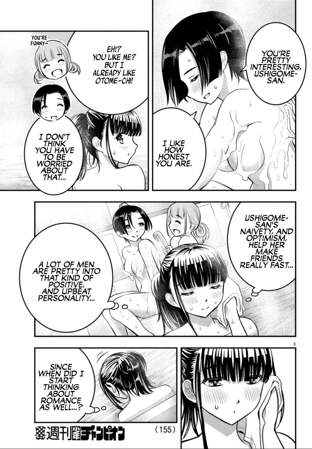 Yankee JK Kuzuhana-chan Chapter 13 - Page 7
