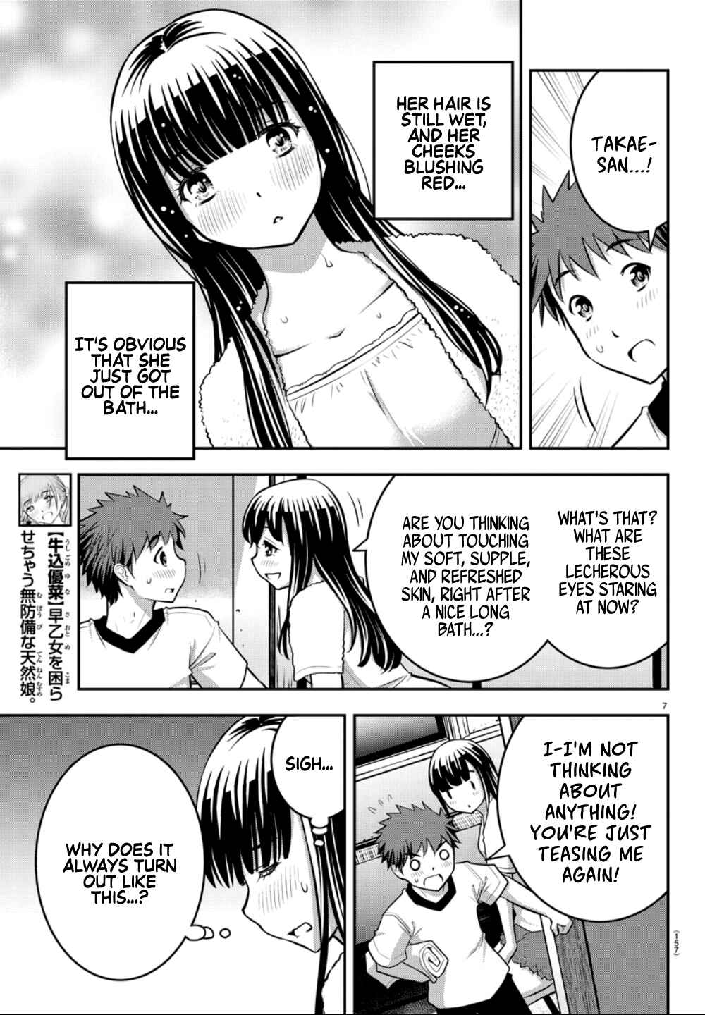 Yankee JK Kuzuhana-chan Chapter 13 - Page 9