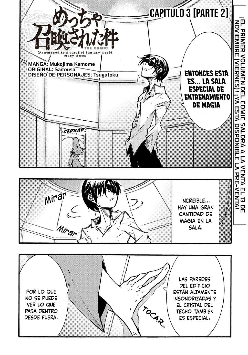 Meccha Shoukan Sareta Ken Chapter 3.2 - Page 3
