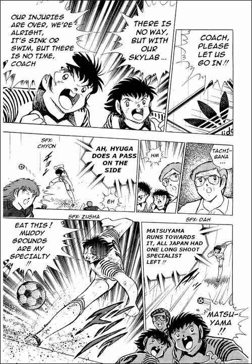 Captain Tsubasa Chapter 100 - Page 7