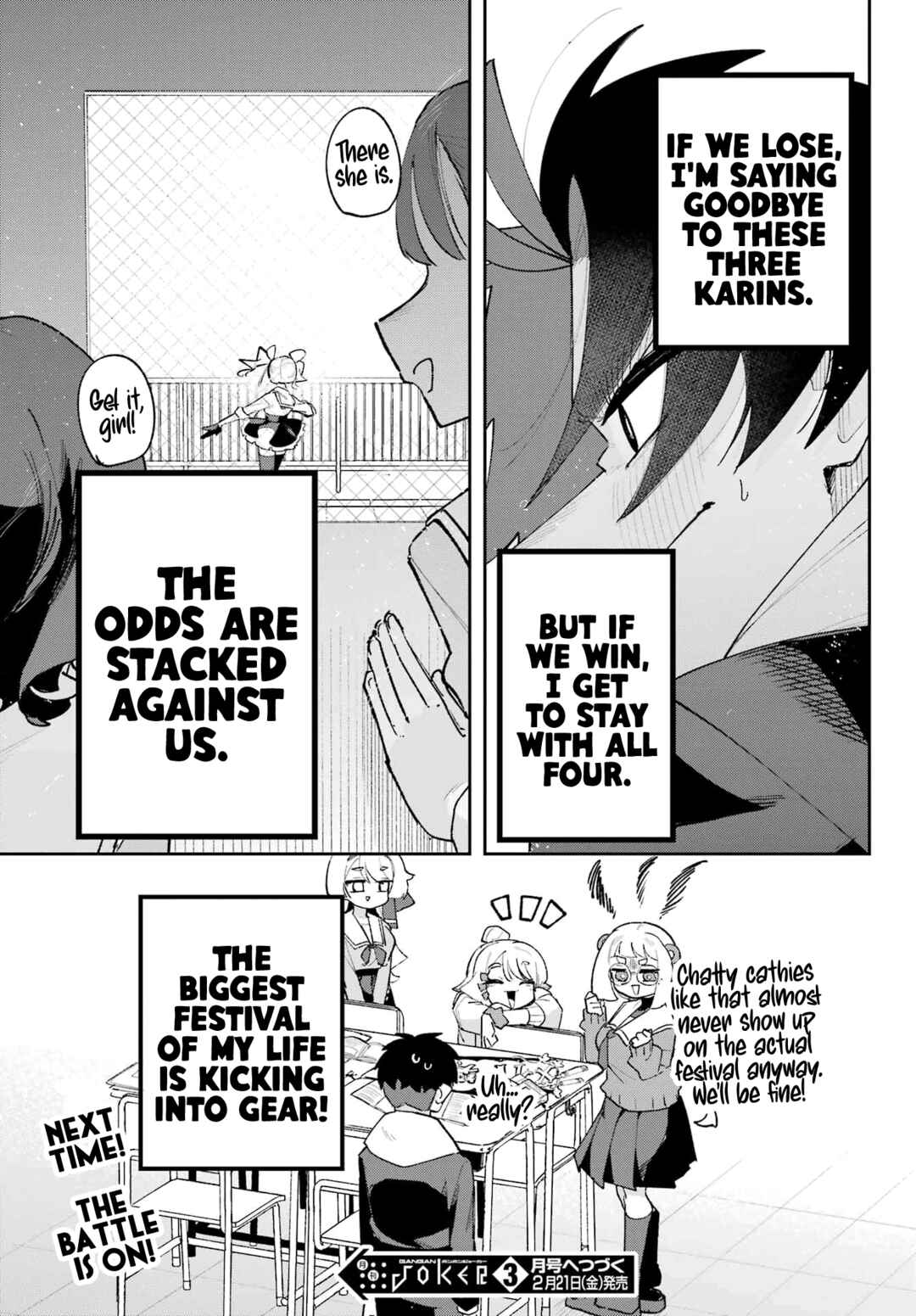 Osananajimi o Erabenai! Chapter 8 - Page 33